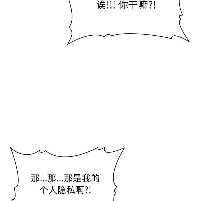 欢迎进入梦幻直播间[抖漫]韩漫全集-欢迎进入梦幻直播间-第 12 话无删减无遮挡章节图片 