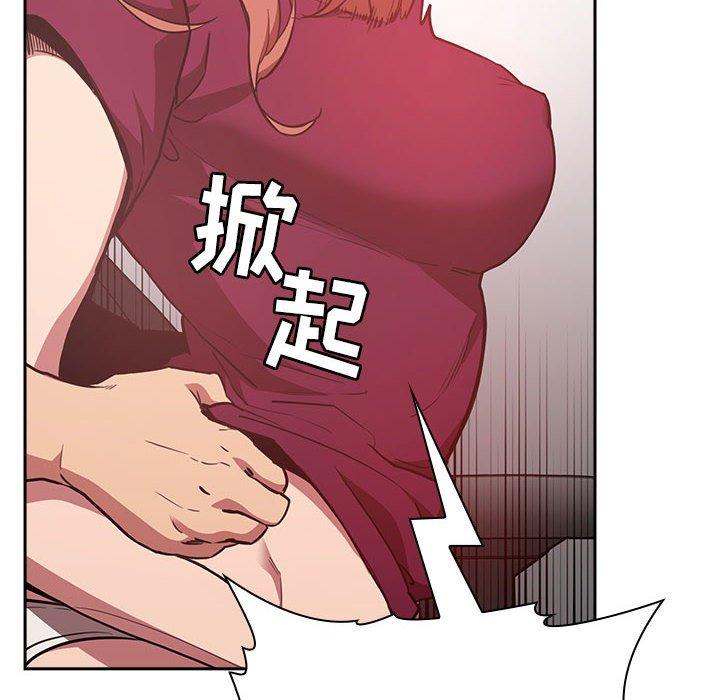 欢迎进入梦幻直播间[抖漫]韩漫全集-欢迎进入梦幻直播间-第 12 话无删减无遮挡章节图片 
