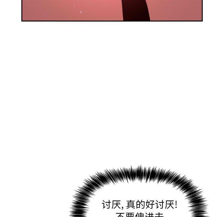 欢迎进入梦幻直播间[抖漫]韩漫全集-欢迎进入梦幻直播间-第 12 话无删减无遮挡章节图片 