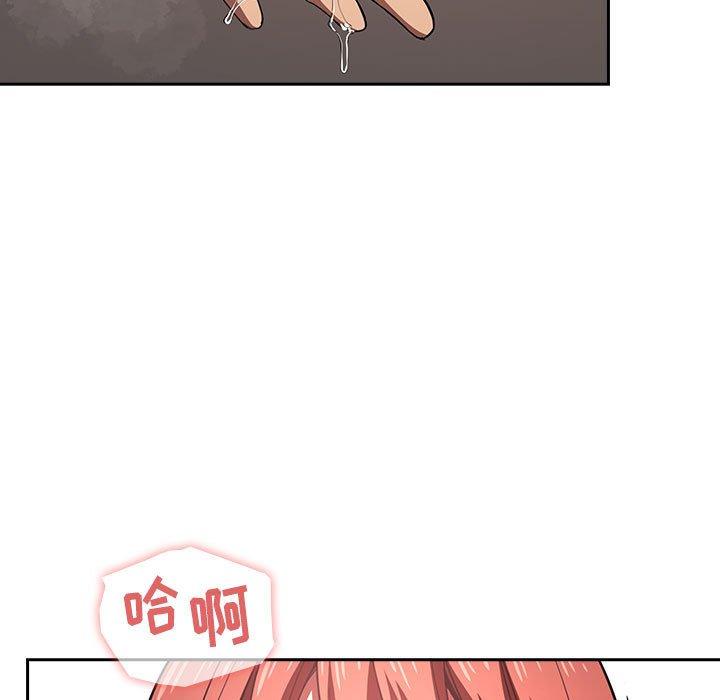 欢迎进入梦幻直播间[抖漫]韩漫全集-欢迎进入梦幻直播间-第 12 话无删减无遮挡章节图片 
