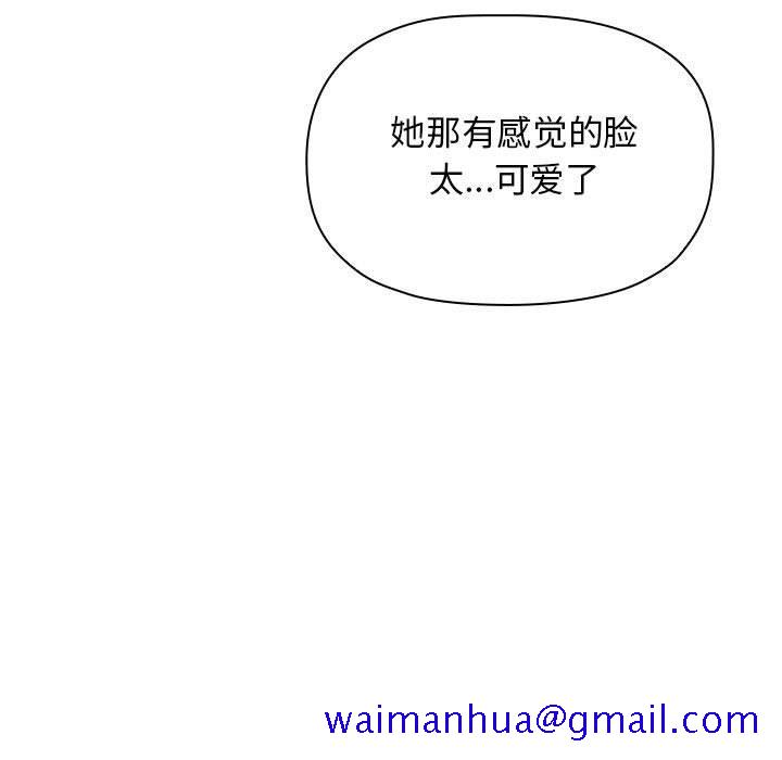 欢迎进入梦幻直播间[抖漫]韩漫全集-欢迎进入梦幻直播间-第 12 话无删减无遮挡章节图片 