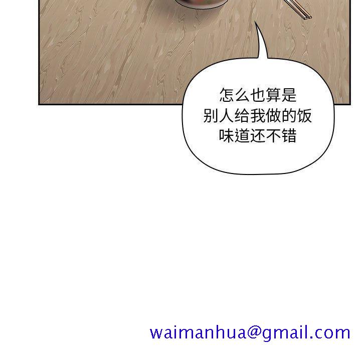 欢迎进入梦幻直播间[抖漫]韩漫全集-欢迎进入梦幻直播间-第 13 话无删减无遮挡章节图片 