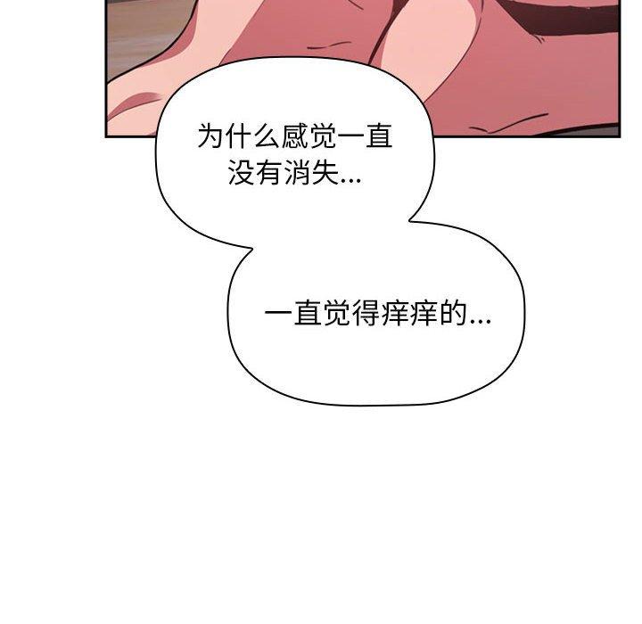 欢迎进入梦幻直播间[抖漫]韩漫全集-欢迎进入梦幻直播间-第 13 话无删减无遮挡章节图片 