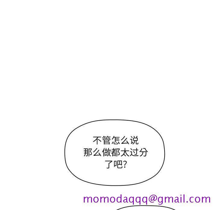 欢迎进入梦幻直播间[抖漫]韩漫全集-欢迎进入梦幻直播间-第 13 话无删减无遮挡章节图片 
