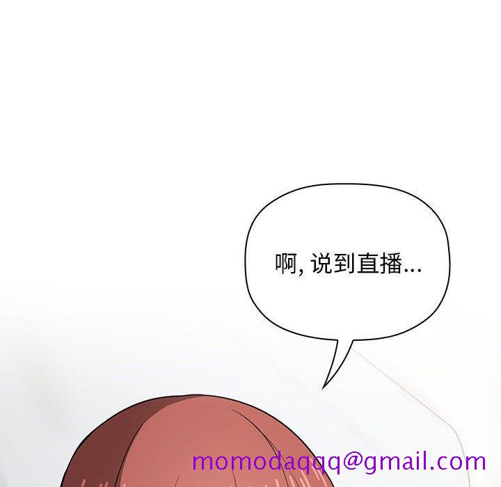欢迎进入梦幻直播间[抖漫]韩漫全集-欢迎进入梦幻直播间-第 13 话无删减无遮挡章节图片 