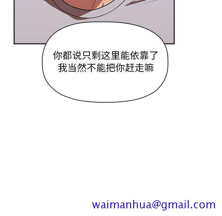 欢迎进入梦幻直播间[抖漫]韩漫全集-欢迎进入梦幻直播间-第 13 话无删减无遮挡章节图片 