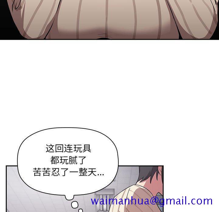 欢迎进入梦幻直播间[抖漫]韩漫全集-欢迎进入梦幻直播间-第 13 话无删减无遮挡章节图片 