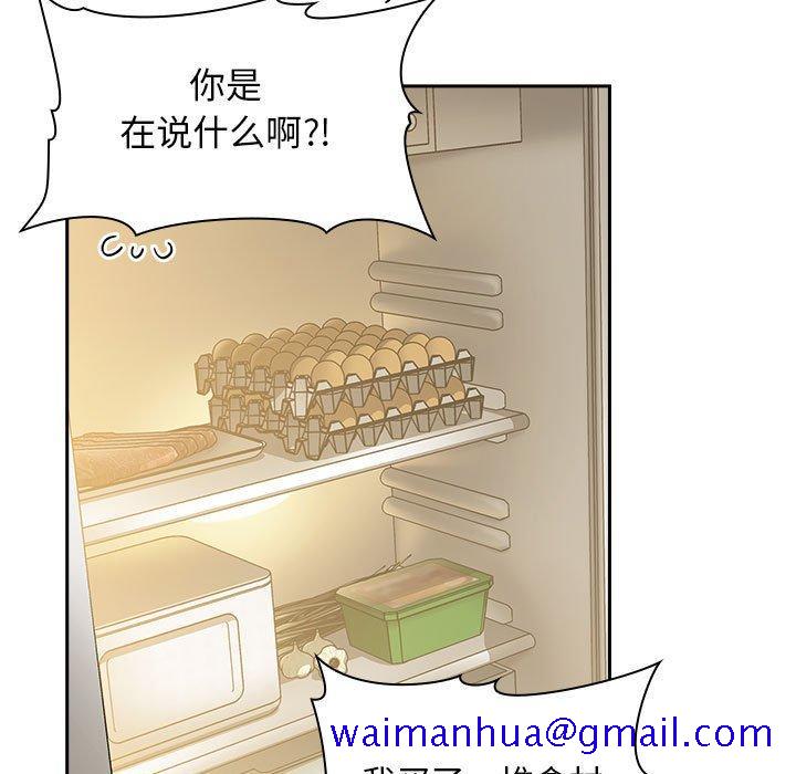 欢迎进入梦幻直播间[抖漫]韩漫全集-欢迎进入梦幻直播间-第 13 话无删减无遮挡章节图片 