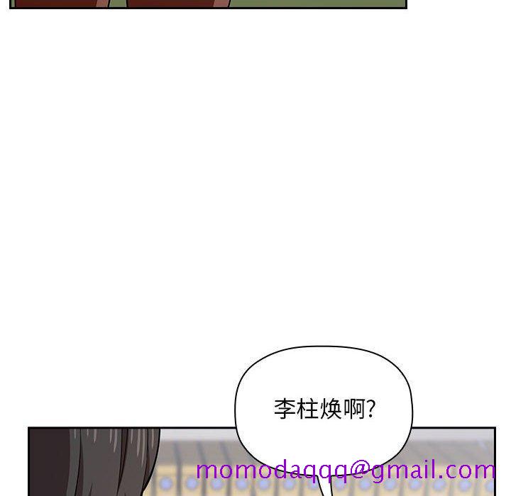欢迎进入梦幻直播间[抖漫]韩漫全集-欢迎进入梦幻直播间-第 13 话无删减无遮挡章节图片 