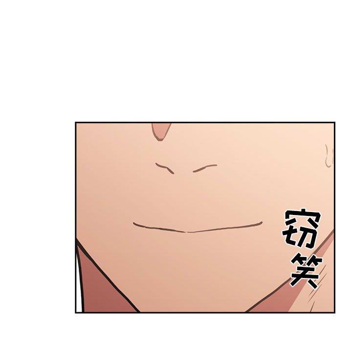 欢迎进入梦幻直播间[抖漫]韩漫全集-欢迎进入梦幻直播间-第 13 话无删减无遮挡章节图片 