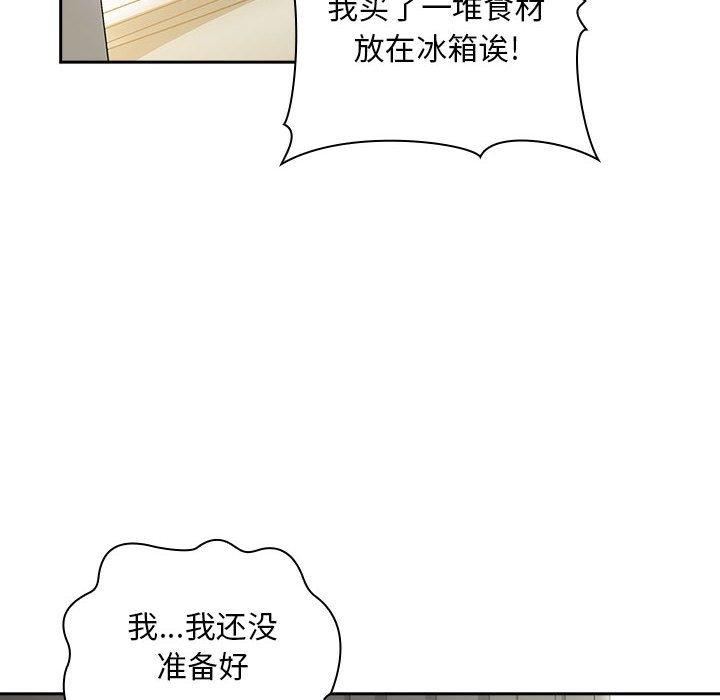欢迎进入梦幻直播间[抖漫]韩漫全集-欢迎进入梦幻直播间-第 13 话无删减无遮挡章节图片 