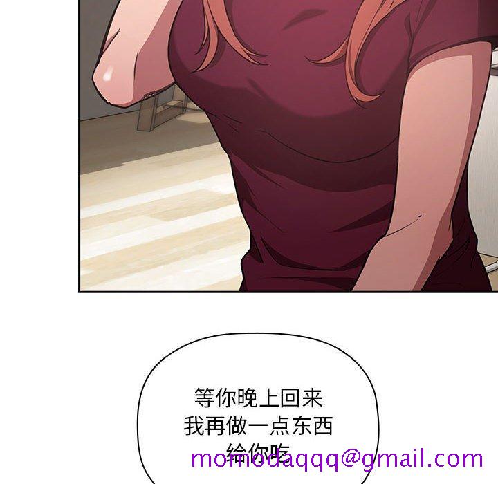 欢迎进入梦幻直播间[抖漫]韩漫全集-欢迎进入梦幻直播间-第 13 话无删减无遮挡章节图片 