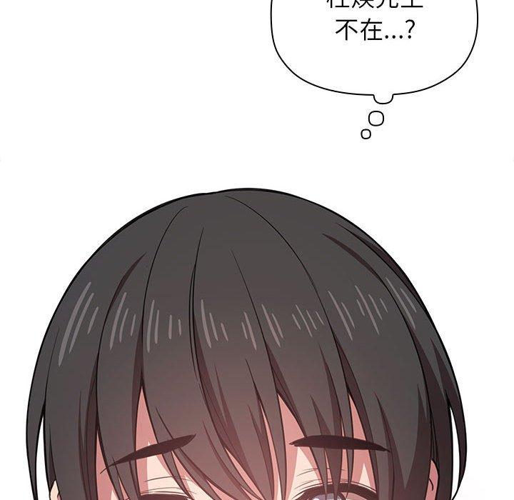欢迎进入梦幻直播间[抖漫]韩漫全集-欢迎进入梦幻直播间-第 13 话无删减无遮挡章节图片 