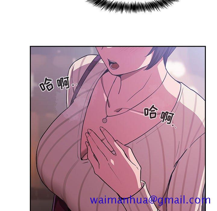 欢迎进入梦幻直播间[抖漫]韩漫全集-欢迎进入梦幻直播间-第 13 话无删减无遮挡章节图片 