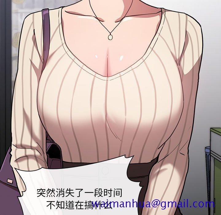 欢迎进入梦幻直播间[抖漫]韩漫全集-欢迎进入梦幻直播间-第 13 话无删减无遮挡章节图片 
