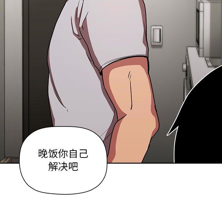 欢迎进入梦幻直播间[抖漫]韩漫全集-欢迎进入梦幻直播间-第 13 话无删减无遮挡章节图片 
