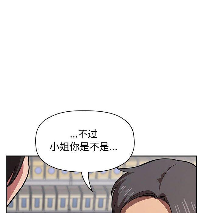 欢迎进入梦幻直播间[抖漫]韩漫全集-欢迎进入梦幻直播间-第 13 话无删减无遮挡章节图片 