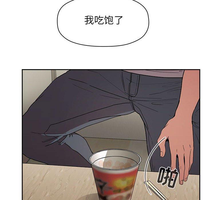 欢迎进入梦幻直播间[抖漫]韩漫全集-欢迎进入梦幻直播间-第 13 话无删减无遮挡章节图片 