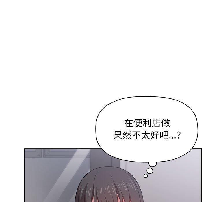 欢迎进入梦幻直播间[抖漫]韩漫全集-欢迎进入梦幻直播间-第 13 话无删减无遮挡章节图片 