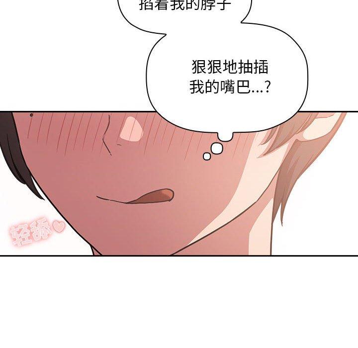 欢迎进入梦幻直播间[抖漫]韩漫全集-欢迎进入梦幻直播间-第 13 话无删减无遮挡章节图片 