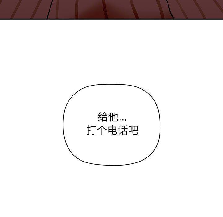 欢迎进入梦幻直播间[抖漫]韩漫全集-欢迎进入梦幻直播间-第 13 话无删减无遮挡章节图片 