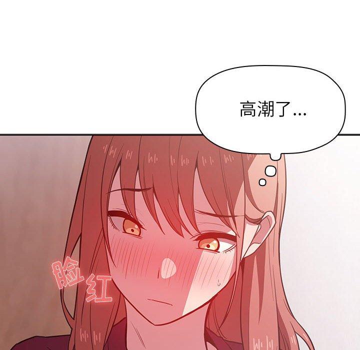 欢迎进入梦幻直播间[抖漫]韩漫全集-欢迎进入梦幻直播间-第 13 话无删减无遮挡章节图片 