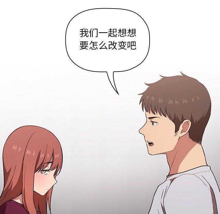 欢迎进入梦幻直播间[抖漫]韩漫全集-欢迎进入梦幻直播间-第 13 话无删减无遮挡章节图片 