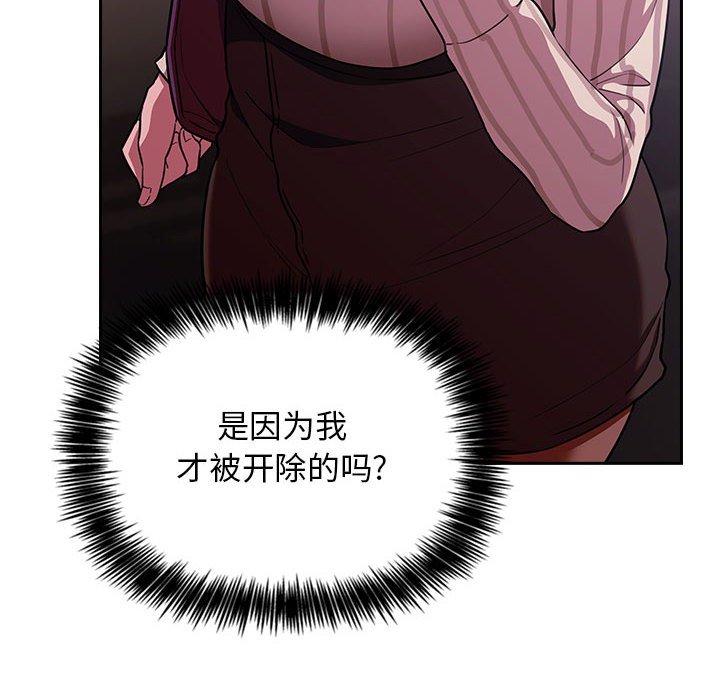 欢迎进入梦幻直播间[抖漫]韩漫全集-欢迎进入梦幻直播间-第 13 话无删减无遮挡章节图片 