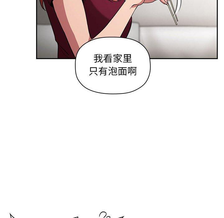 欢迎进入梦幻直播间[抖漫]韩漫全集-欢迎进入梦幻直播间-第 13 话无删减无遮挡章节图片 