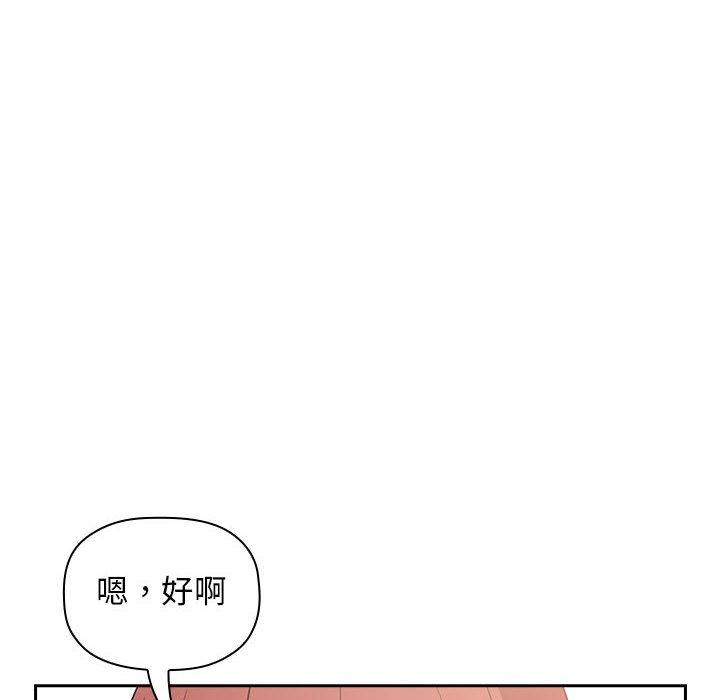 欢迎进入梦幻直播间[抖漫]韩漫全集-欢迎进入梦幻直播间-第 13 话无删减无遮挡章节图片 