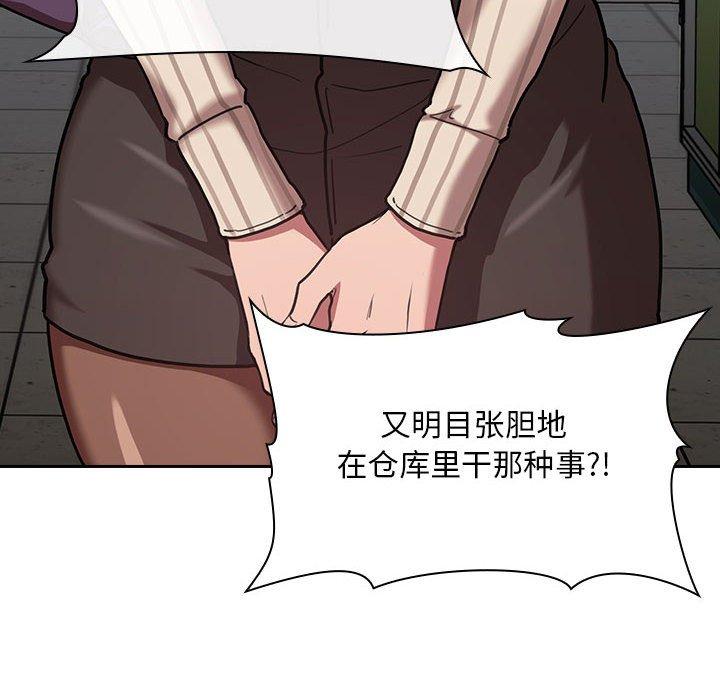 欢迎进入梦幻直播间[抖漫]韩漫全集-欢迎进入梦幻直播间-第 13 话无删减无遮挡章节图片 