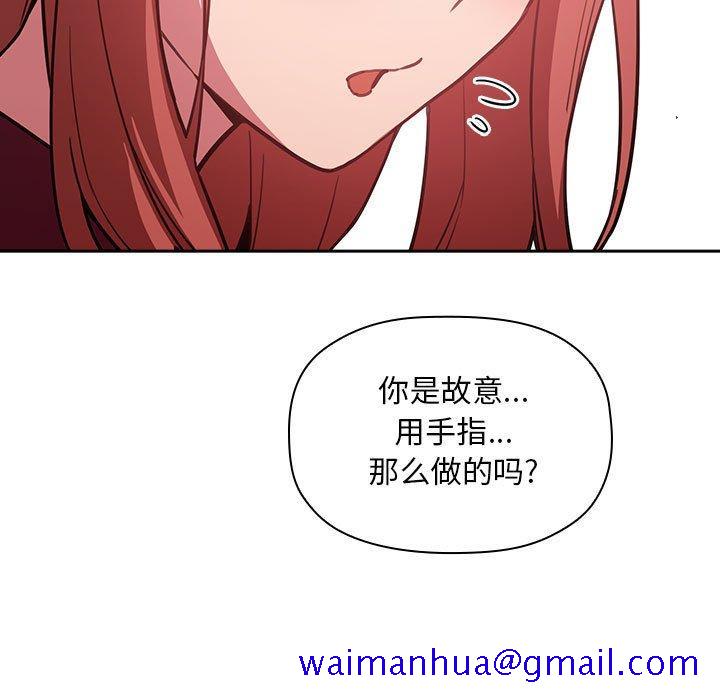 欢迎进入梦幻直播间[抖漫]韩漫全集-欢迎进入梦幻直播间-第 13 话无删减无遮挡章节图片 