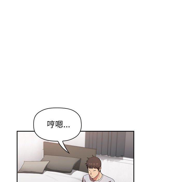 欢迎进入梦幻直播间[抖漫]韩漫全集-欢迎进入梦幻直播间-第 13 话无删减无遮挡章节图片 