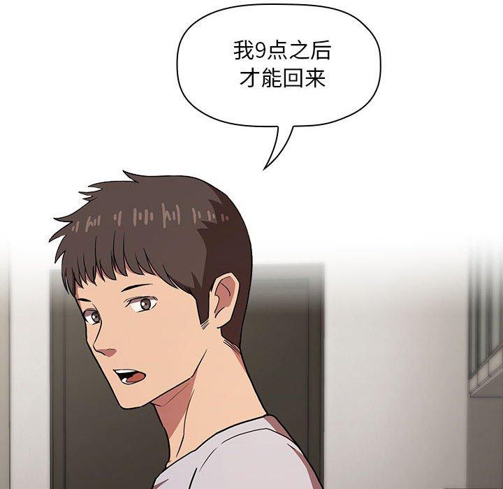 欢迎进入梦幻直播间[抖漫]韩漫全集-欢迎进入梦幻直播间-第 13 话无删减无遮挡章节图片 