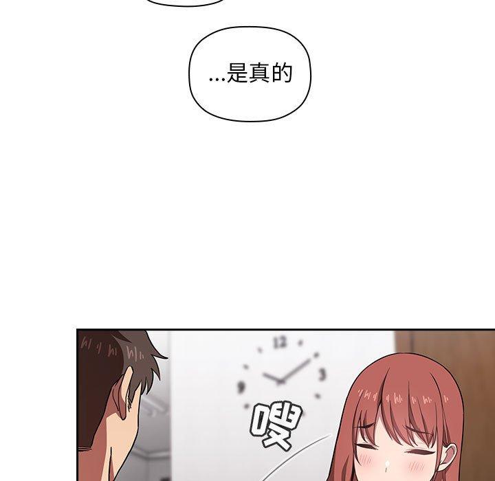 欢迎进入梦幻直播间[抖漫]韩漫全集-欢迎进入梦幻直播间-第 13 话无删减无遮挡章节图片 