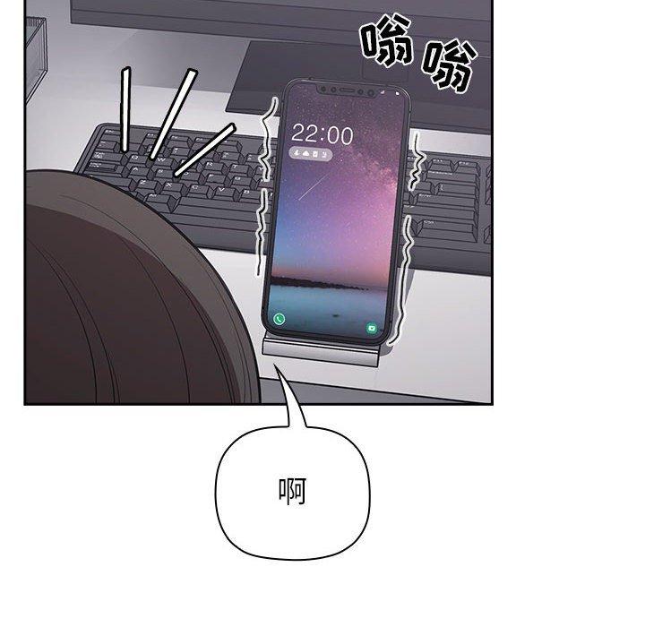 欢迎进入梦幻直播间[抖漫]韩漫全集-欢迎进入梦幻直播间-第 13 话无删减无遮挡章节图片 