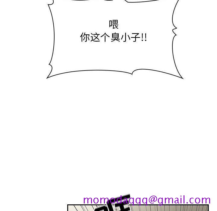 欢迎进入梦幻直播间[抖漫]韩漫全集-欢迎进入梦幻直播间-第 13 话无删减无遮挡章节图片 