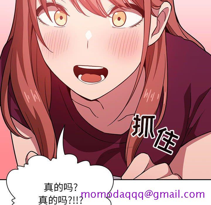 欢迎进入梦幻直播间[抖漫]韩漫全集-欢迎进入梦幻直播间-第 13 话无删减无遮挡章节图片 