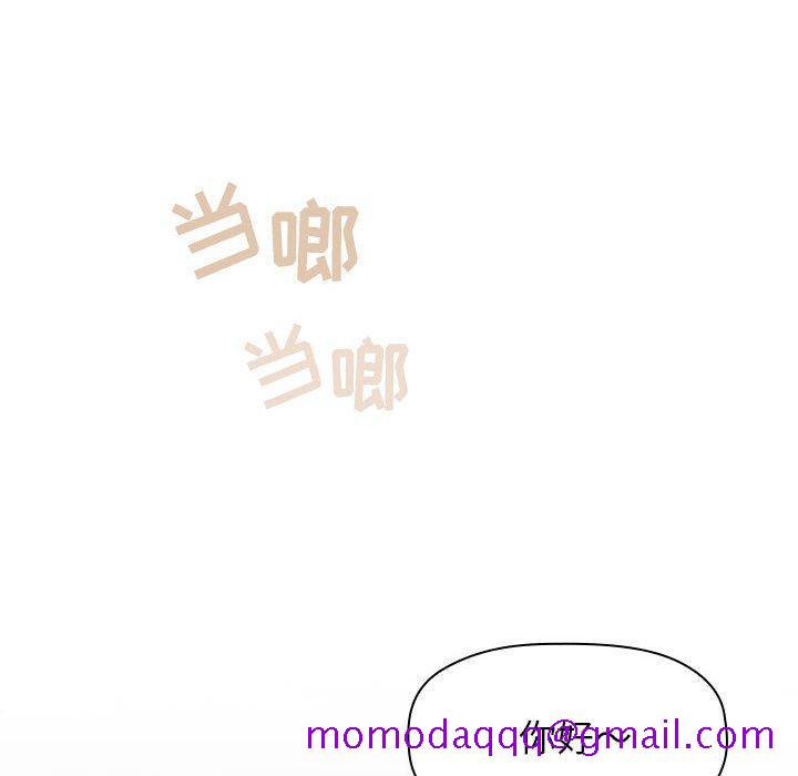 欢迎进入梦幻直播间[抖漫]韩漫全集-欢迎进入梦幻直播间-第 13 话无删减无遮挡章节图片 
