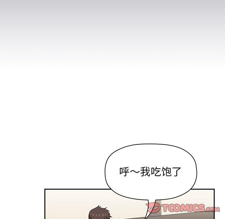 欢迎进入梦幻直播间[抖漫]韩漫全集-欢迎进入梦幻直播间-第 14 话无删减无遮挡章节图片 
