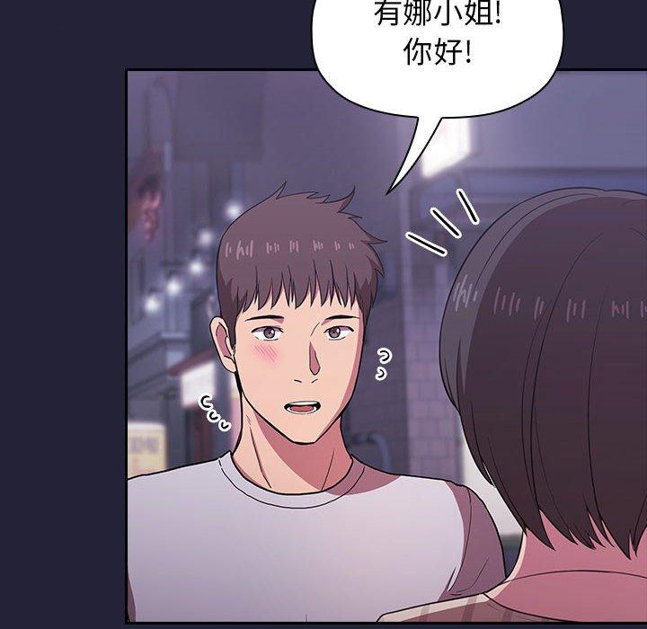 欢迎进入梦幻直播间[抖漫]韩漫全集-欢迎进入梦幻直播间-第 14 话无删减无遮挡章节图片 