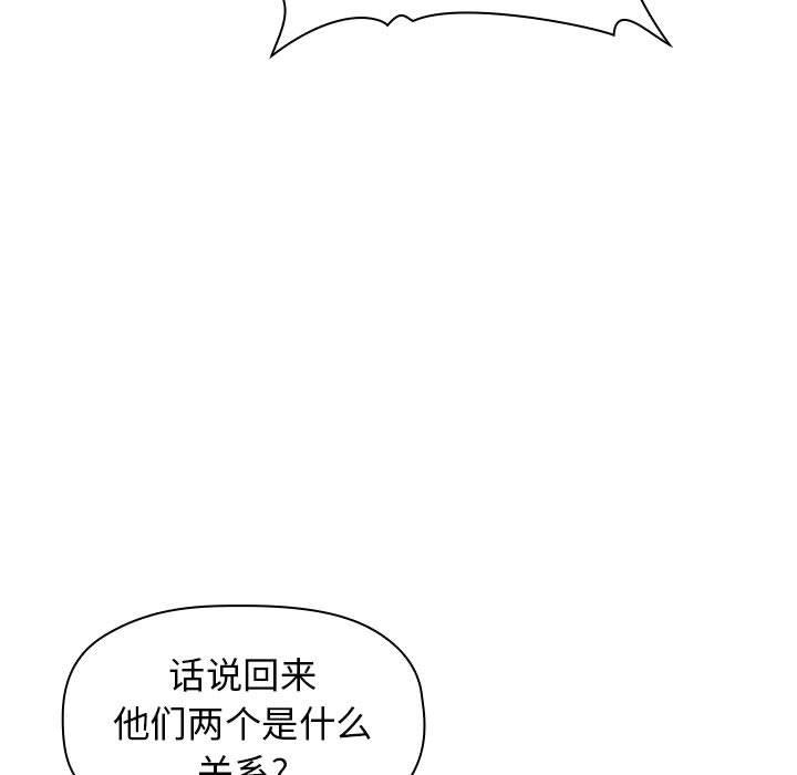 欢迎进入梦幻直播间[抖漫]韩漫全集-欢迎进入梦幻直播间-第 14 话无删减无遮挡章节图片 