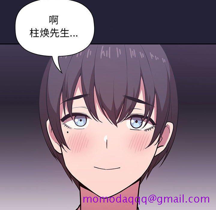 欢迎进入梦幻直播间[抖漫]韩漫全集-欢迎进入梦幻直播间-第 14 话无删减无遮挡章节图片 