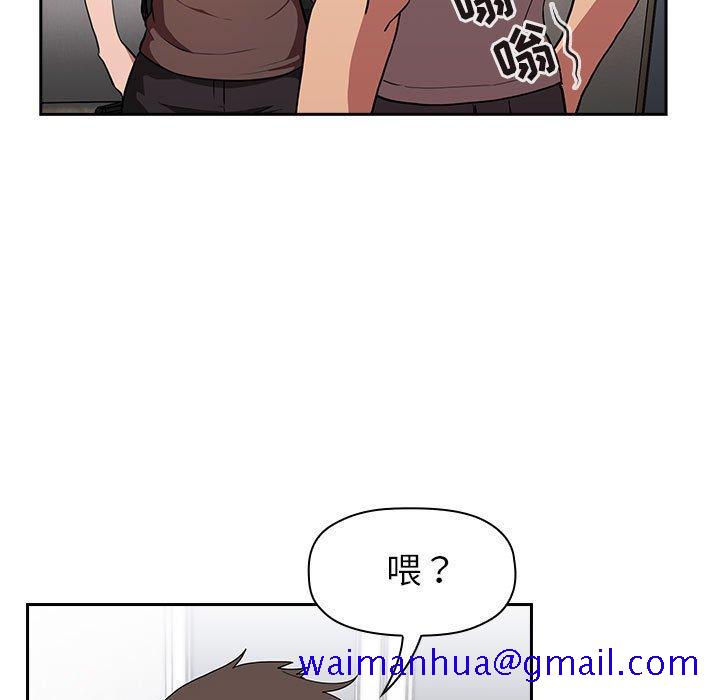 欢迎进入梦幻直播间[抖漫]韩漫全集-欢迎进入梦幻直播间-第 14 话无删减无遮挡章节图片 