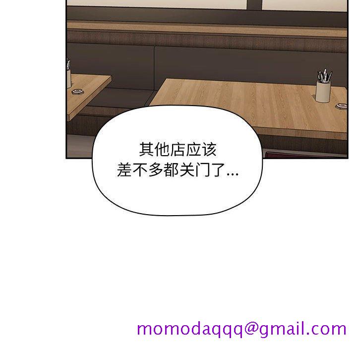 欢迎进入梦幻直播间[抖漫]韩漫全集-欢迎进入梦幻直播间-第 14 话无删减无遮挡章节图片 