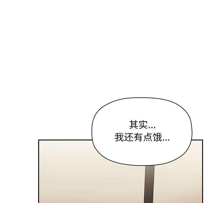 欢迎进入梦幻直播间[抖漫]韩漫全集-欢迎进入梦幻直播间-第 14 话无删减无遮挡章节图片 