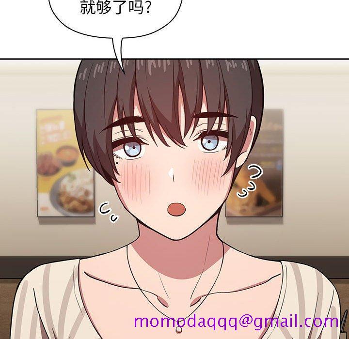 欢迎进入梦幻直播间[抖漫]韩漫全集-欢迎进入梦幻直播间-第 14 话无删减无遮挡章节图片 