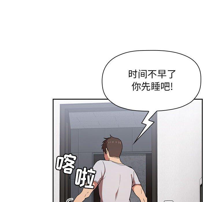 欢迎进入梦幻直播间[抖漫]韩漫全集-欢迎进入梦幻直播间-第 14 话无删减无遮挡章节图片 