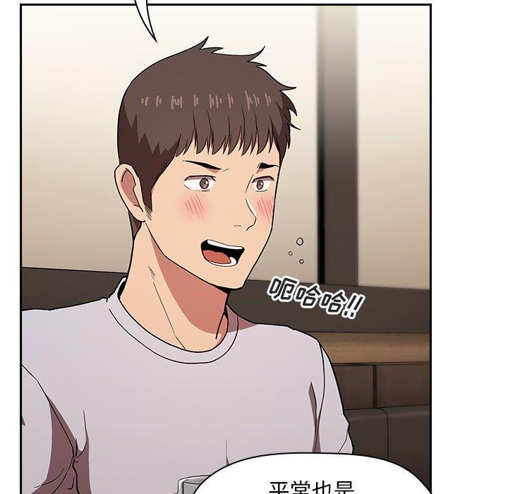 欢迎进入梦幻直播间[抖漫]韩漫全集-欢迎进入梦幻直播间-第 14 话无删减无遮挡章节图片 