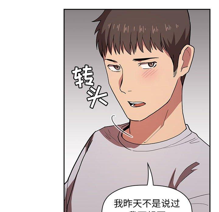 欢迎进入梦幻直播间[抖漫]韩漫全集-欢迎进入梦幻直播间-第 14 话无删减无遮挡章节图片 
